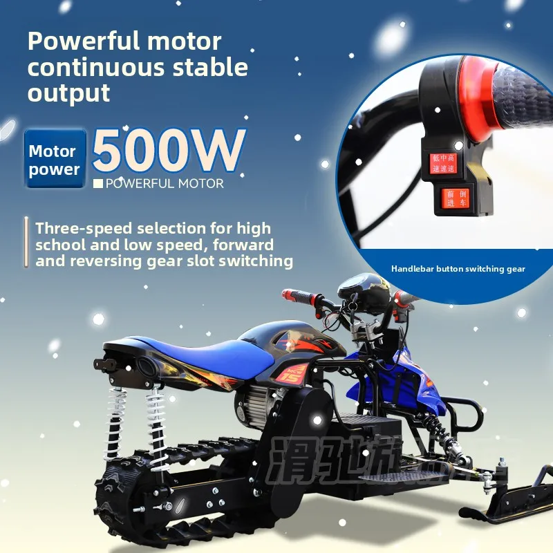 عربة تزلج كهربائية للأطفال، عربة تزلج للبالغين، عربة ثلج مجنزرة على الجليد