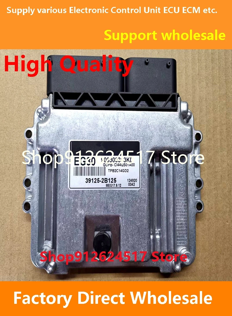 ECU 39125-2B125 EG30/39128-2B770 E49/39128-2B760 E48/39128-2B775 E59 Engine Computer MEG17.9.12 Compatible For Hyundai