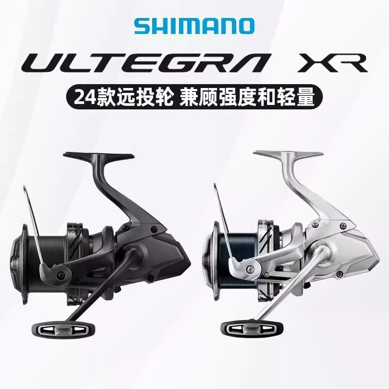 Shimano 2024 ULTEGRA XR Far throw spinning wheel sea bass fishing boat 1400XTD 14000XSD