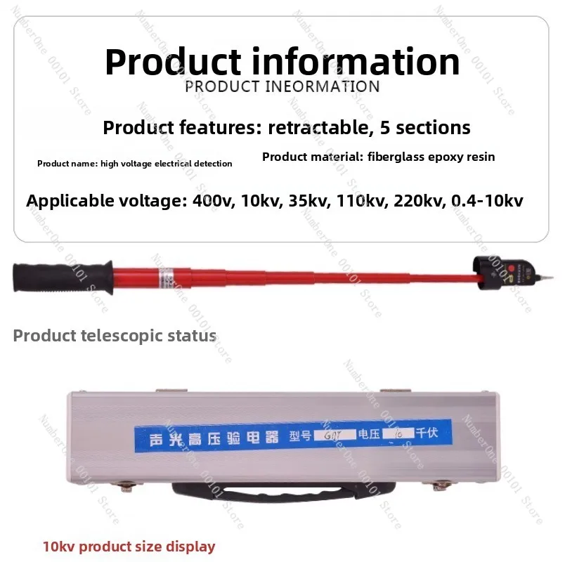 GDY جهاز قياس الجهد الكهربائي العالي الصوت والضوء إنذار تلسكوبي جهاز قياس الجهد العالي القلم كهربائي 10kV تستر #5
