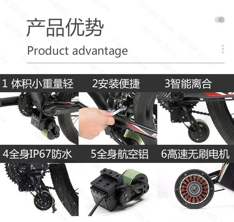 Power Booster Bike Rear Wheel Drive To Electric Kit Mountain Bike Electric Accessories 48V 350W Mid Mounted Battery