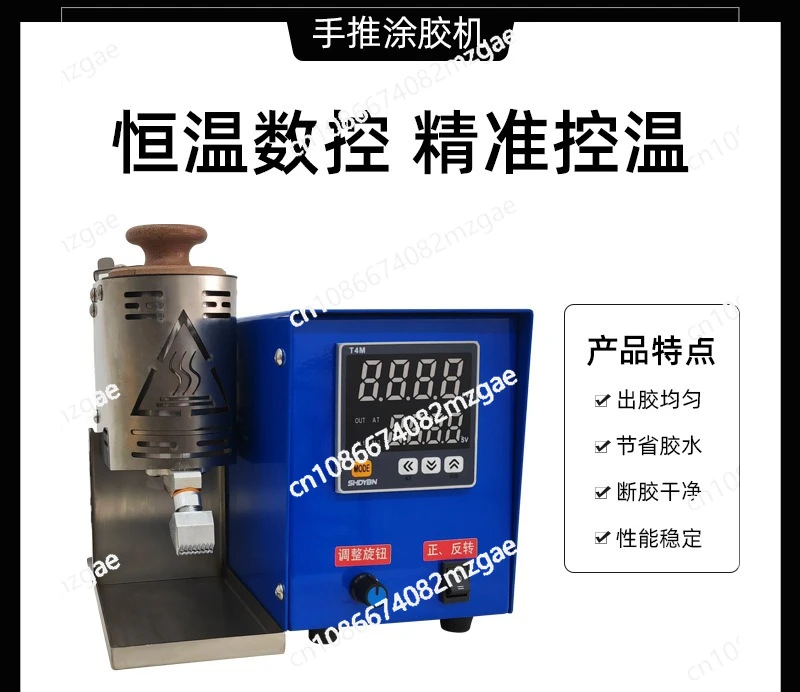 Handheld EFI Hot Melt Adhesive Machine Dispensing Machine Small Glue Coater Dispensing Machine Granular Glue Pressure