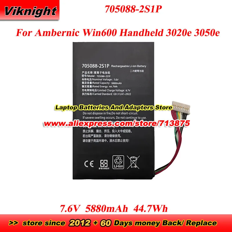 

Upgraded 705088-2S1P High quality Battery 7.6V 5880mAh 44.7Wh for Ambernic Win600 Handheld 3020e 3050e Battery