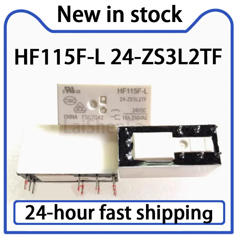 1PCS HF115F-L 24-ZS3L2TF 24VDC Dual Coil Magnetic Holding Relay 9-pin 16A Stock