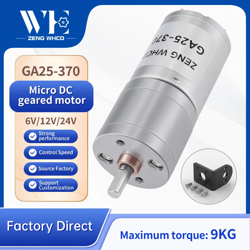 JGA25-370 Worm Gear Motor DC 12V 24V 12RPM-1360RPM Reduction Gear Motor Large Torque High Power Reversed Motor