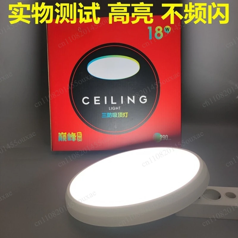 Round LED Tri-proof Ceiling Light Waterproof Moisture Insect Proof White Lamp For Bathroom Kitchen Balcony Aisle Bedroom