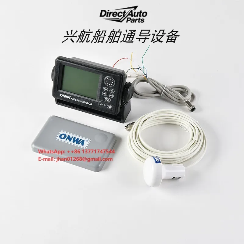 Ship GPS Navigation System Onwa Anhua KP-32 Marine Satellite Positioning System