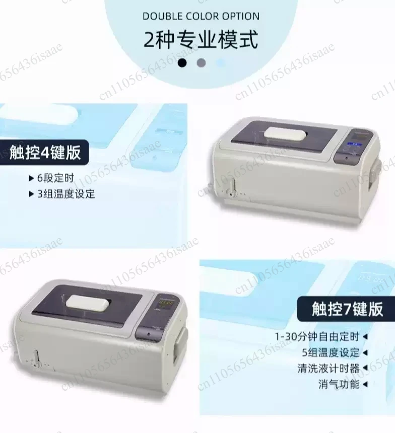 Multifunctional Ultrasonic Cleaner for  Dental Instrument Jewelry Store Cleaning Device