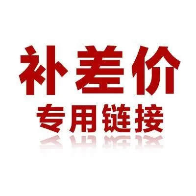

Special link for making up the freight and price difference 3.