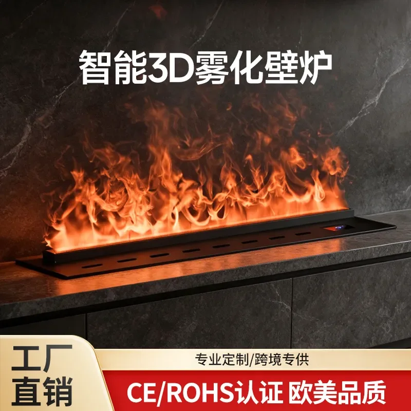 Factory direct sales European 3D electronic atomization fireplace light Embedded humidifier Stainless steel atomization