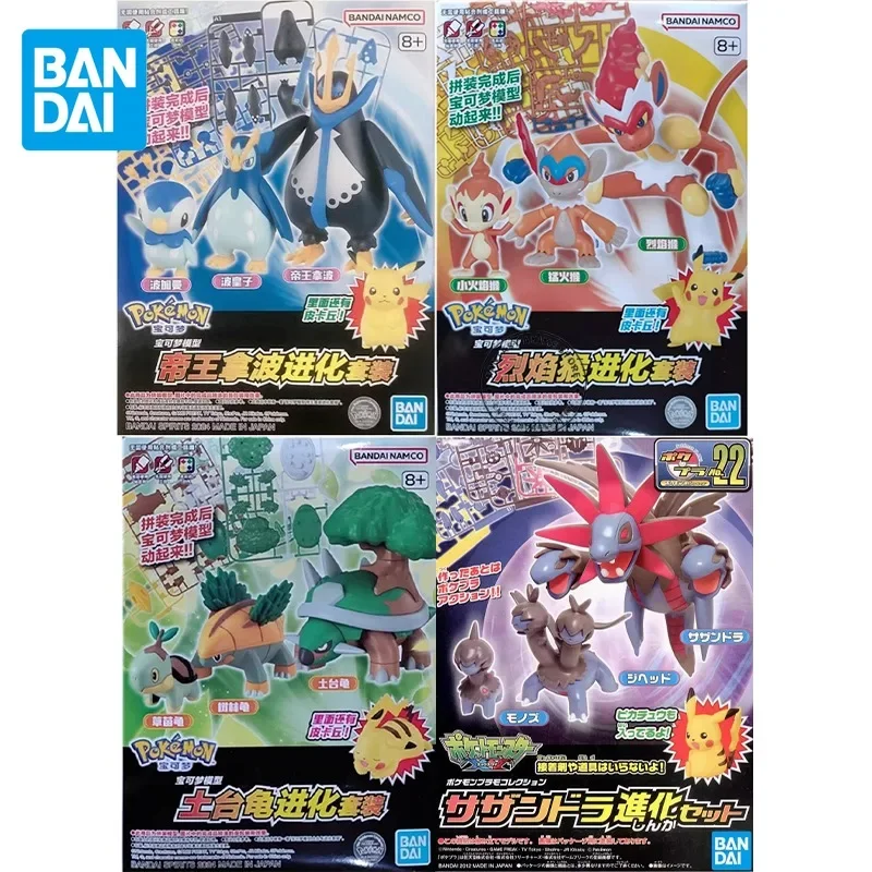 Bandai Original Pokemon Anime Infernape Evolution Set Empoleon Torterra figura de acción ensamblaje modelo juguetes regalos para niños