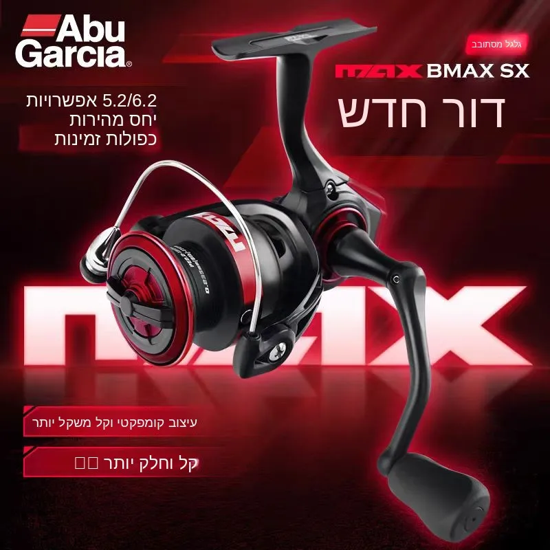 abu-garcia-bmaxsx-road-yarn-reel-spinning-wheel-for-far-casting-universal-slanted-mouth-interchangeable-left-right-hand-handle