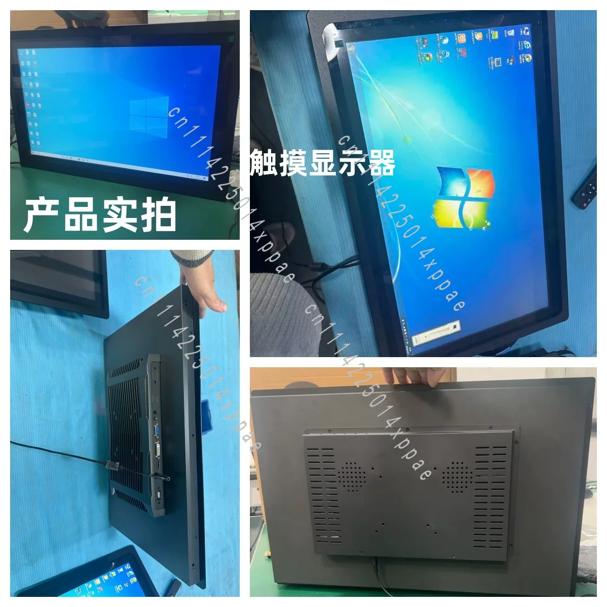 Industrial PC Embedded Touch Screen Industrial Flat Panel Capacitive Touch Display Upper Computer Intelligent Power