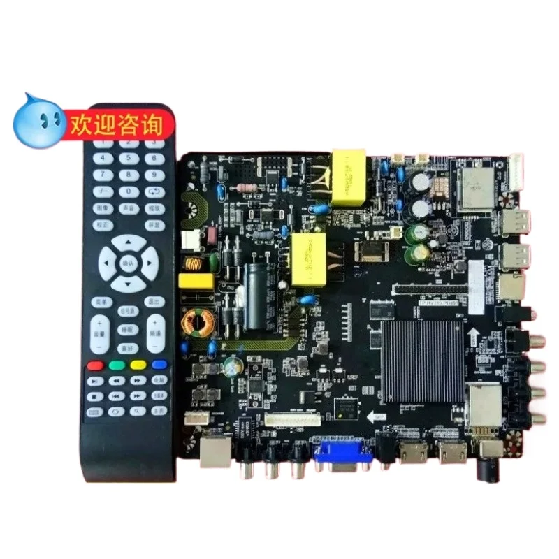 Internet Protocol Television TPMS338PB801TPHV320310PB801 main board