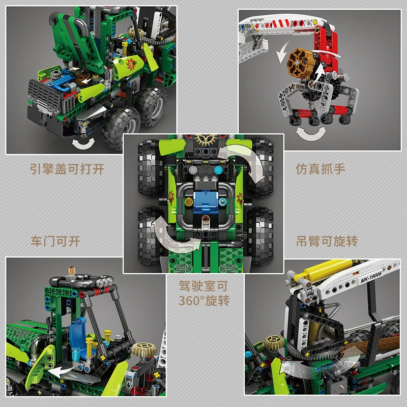 Zestaw klocków konstrukcyjnych: pneumatyczna maszyna do cięcia drzew 19006, model samochodu z napędem silnikowym, klocki MOC, zabawki, prezenty dla chłopców