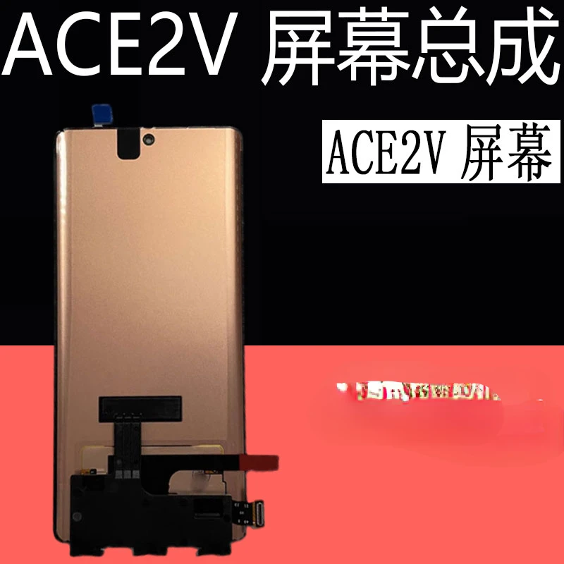 Zespół ekranu ACE2 Wyświetlacz OnePlus ACE2V 1 + Zespół ekranu ACE2pro