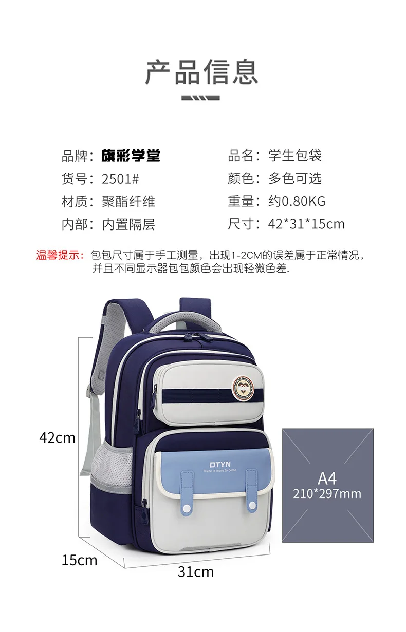 Cloud-Shaped School Backpack for Girls Grades 3-6,Cute Spine-Protection Backpack,Large Ergonomic Daypack for Elementary Students