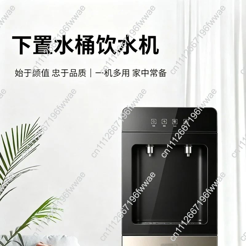 Bucket under water dispenser Vertical household intelligent heating and cooling small dormitory