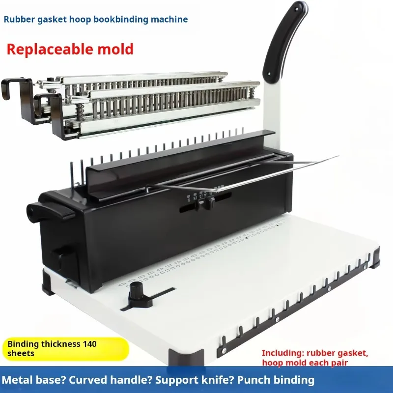 34-hole and 21-hole Iron Ring Binding Machine, Contract and Tender Document Punching Ring Pressing Machine, Double Coil Calendar - view 2