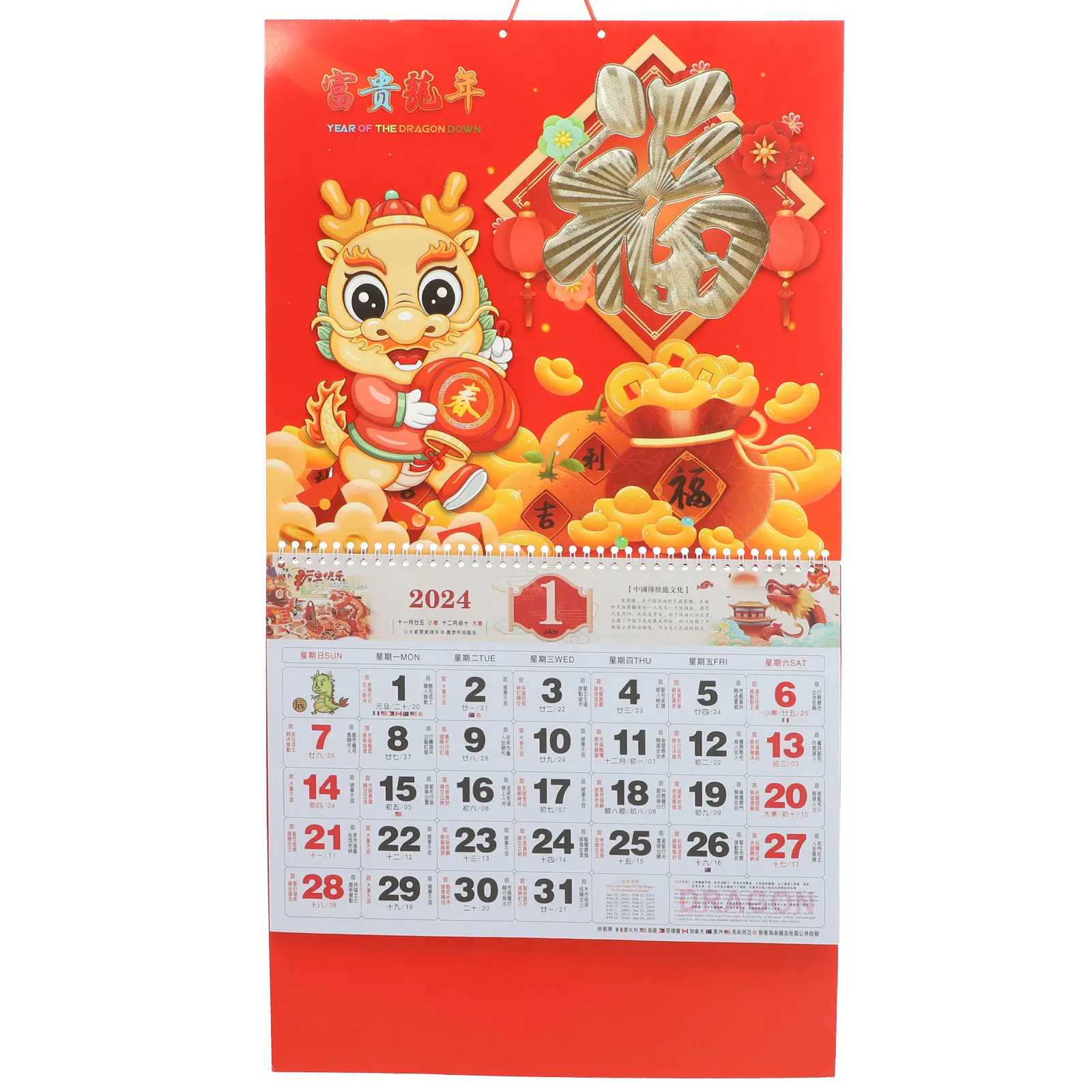 

Dragon Pattern Wall Calendar 2024 Paper Hanging Chinese New Year Calendar Traditional Lunar Solar Term Yearly Planner