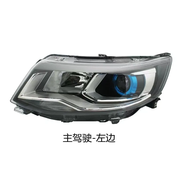 Suitable for Dongfeng Fengxing SX6 front headlight assembly