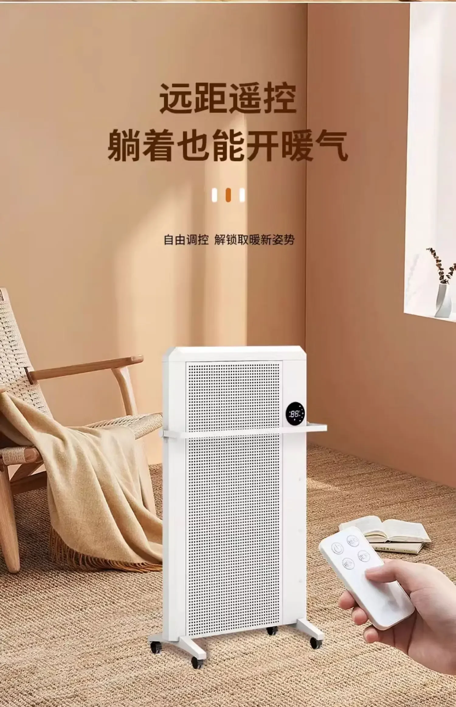 220V New Graphene Electric Heater, Affordable and Efficient Heating Solution for Winter