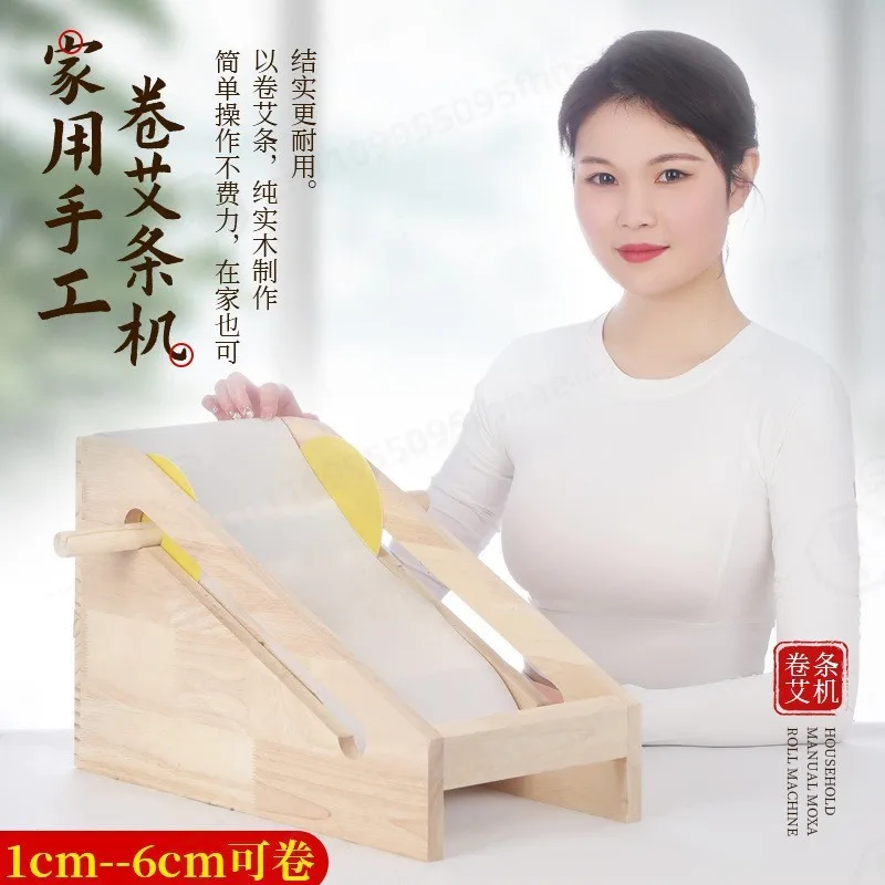 1.8cm Wooden Moxa Stick Rolling Machine, DIY Home Manual Moxa Stick & Moxa Column Making Processing Equipment