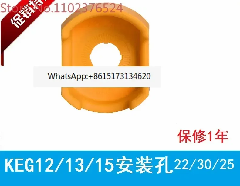 10 pieces KEG12Y emergency stop protection seat KEG13/KEG15/SCK-2R 22/25/30mm W/Y