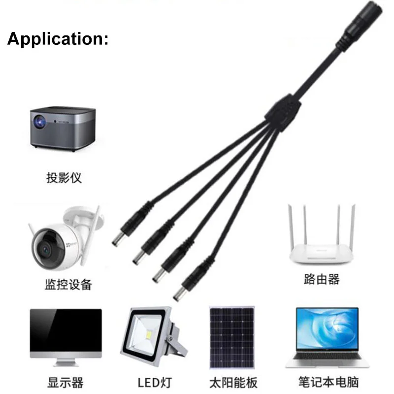 45cm 1 DC Female To 2/3/4 Male Splitter plug 5.5x2.5mm 20awg 5A Power supply Cord adapter Connector Cable for LED Strip Camera T