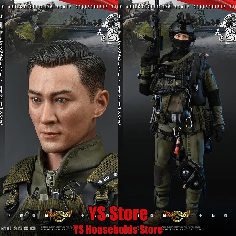 Soldierstory SS137 1/6 CHINA HK SDU 50TH Anniversary Militaire Man Action Figure Transparante Display Stand Ornament 12 "Mannen speelgoed