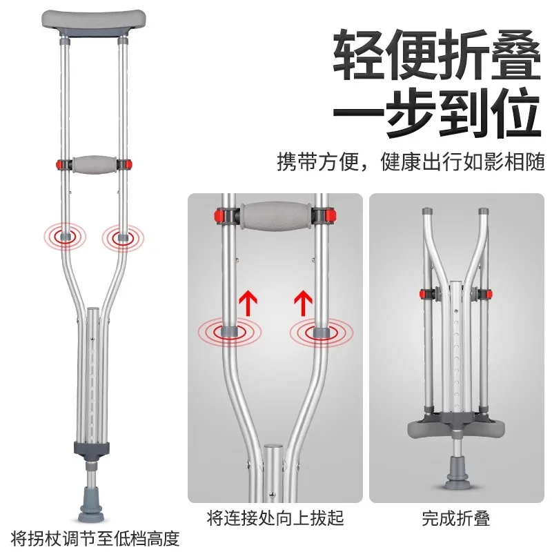 Medical crutches Fracture rehabilitation Elderly disabled Double Non-slip armpit folding