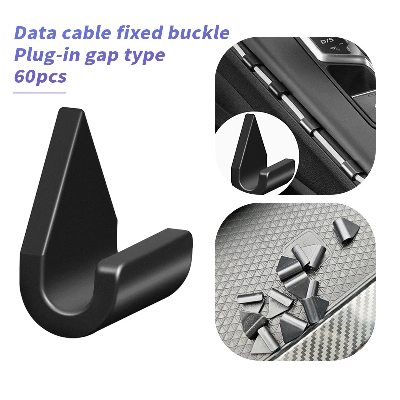 60PCS Reusable & portable, suitable for car, home, office wire management Plug-in gap type