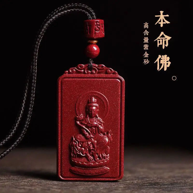 Fidelity Guardian Pendant Life Necklace Couple Natal Year Domineering Zodiac Dog