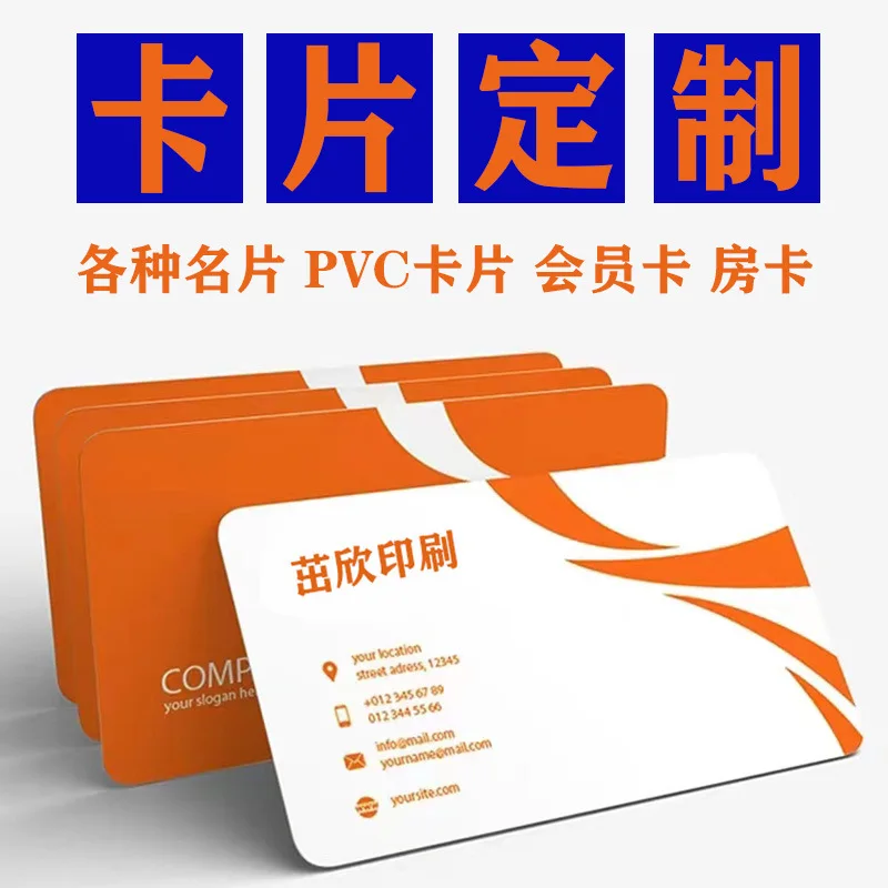 

Customized Business Card Printing PVC Transparent Stamping Embossed VIP Barcode After-sales Warranty Membership Card Cus