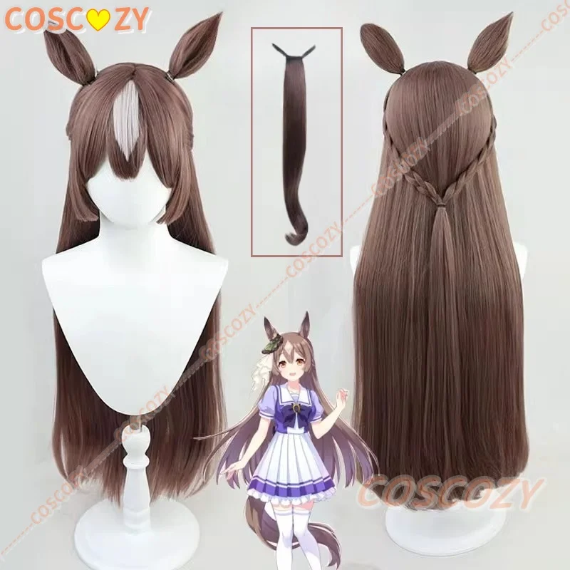 

Аниме Uma Musume Pretty Derby Satono Diamond Косплей Парик Уши и хвост Женщины Длинные прямые волосы Хэллоуин Карнавальный реквизит
