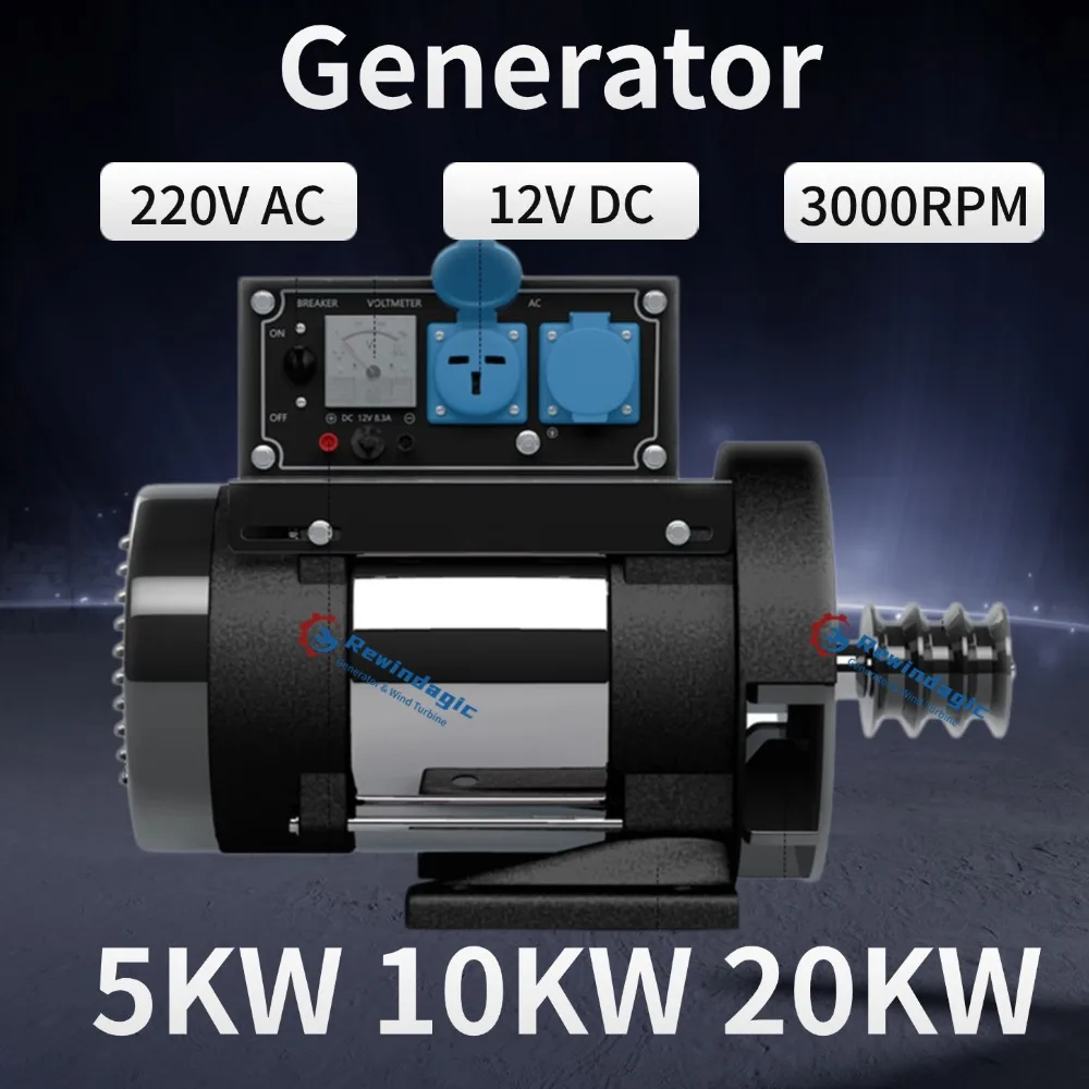 

10KW 20KW Permanent Magnet Generator 220V AC 12V DC 3000 RPM Magnetic diesel Dynamo 30000W Maglev Altternator Voltage Regulator