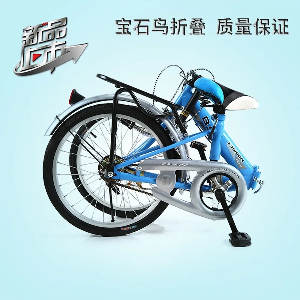 20 Inch Folding Bike, Single Speed or Multi Gear, Kids Adults, Gift Bike for Events