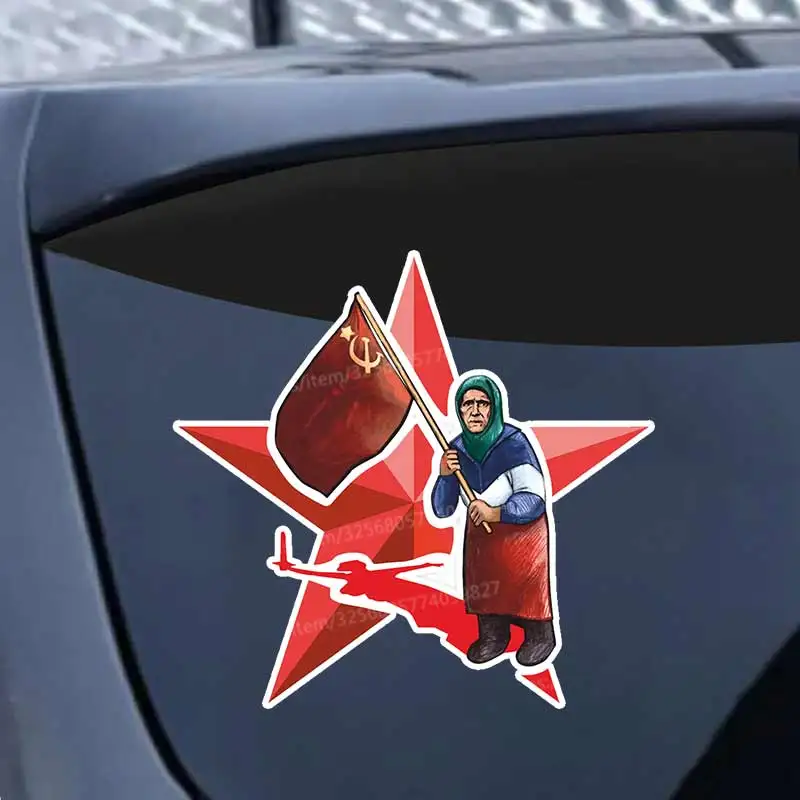 

"Бабушка с красным флагом", автомобильная наклейка, водонепроницаемые автодекоры - Car Sticker Vinyl Decal Stickers SH890