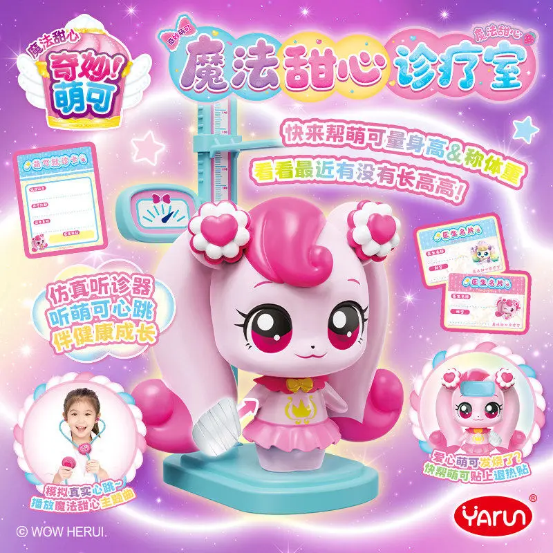 Интерактивный игровой набор Catch Teenieping Sweet Mengke: симуляция завтрака и работы врача, подарок для девочек на день рождения