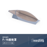Canopy for Freewing F16 64mm RC EDF Jet Plane