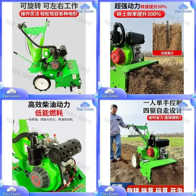 Micro-tillage Lawn Mower for Small Household Cultivated Land Rotary Tiller for Hard Ground Four-Wheel Drive Garden Tool for