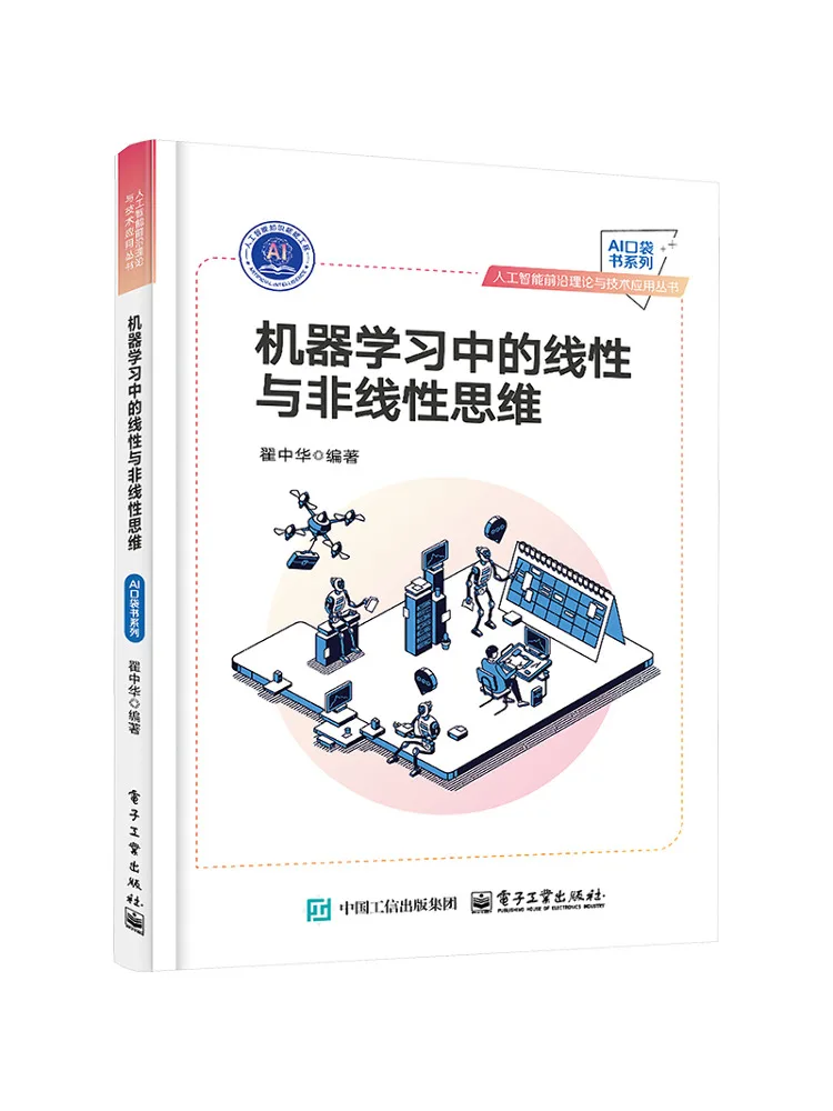 Book-Winshare Linear and Nonlinear Thinking in Machine Learning
