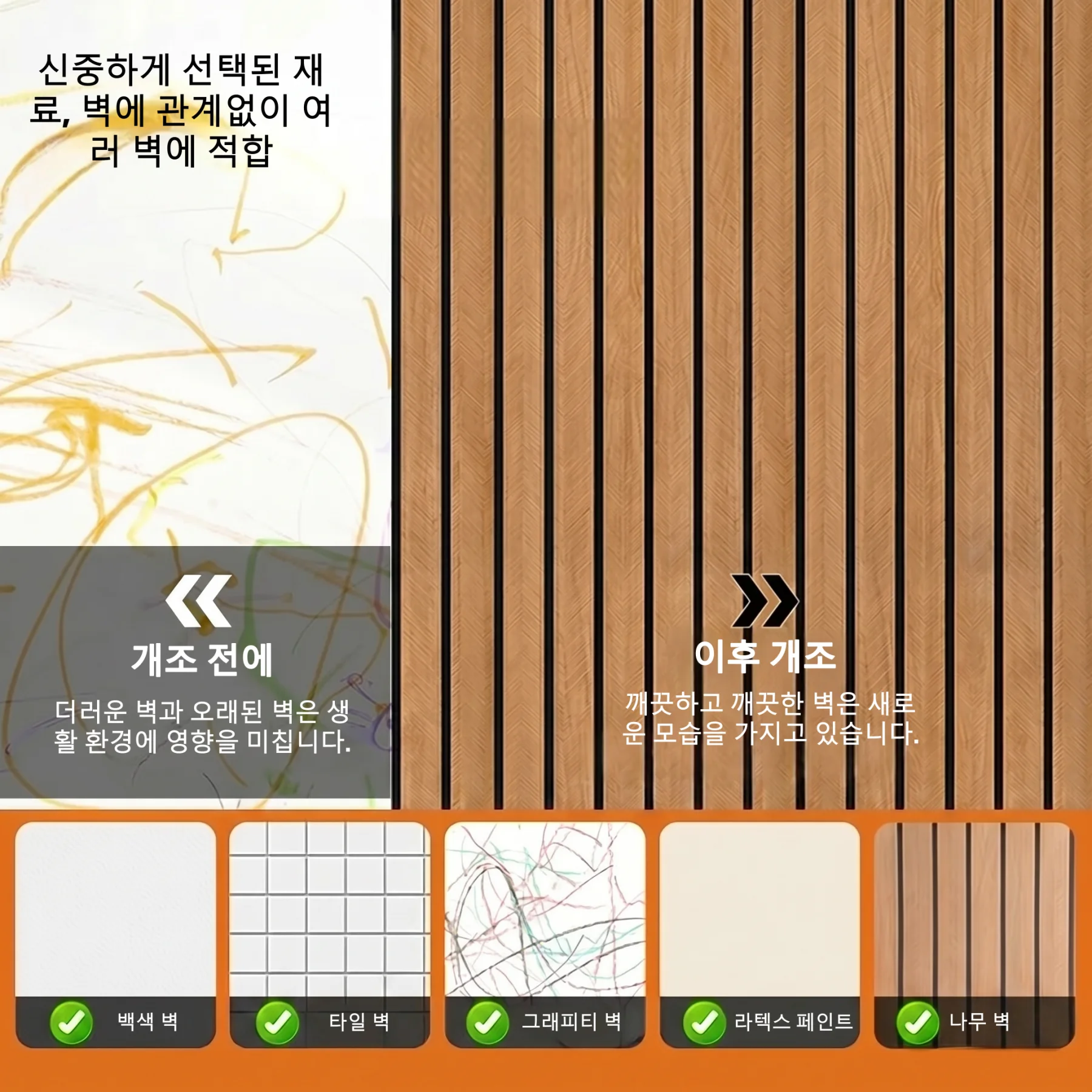 Thumbnail 3 - #32 Compare Wallpaper Before You Buy