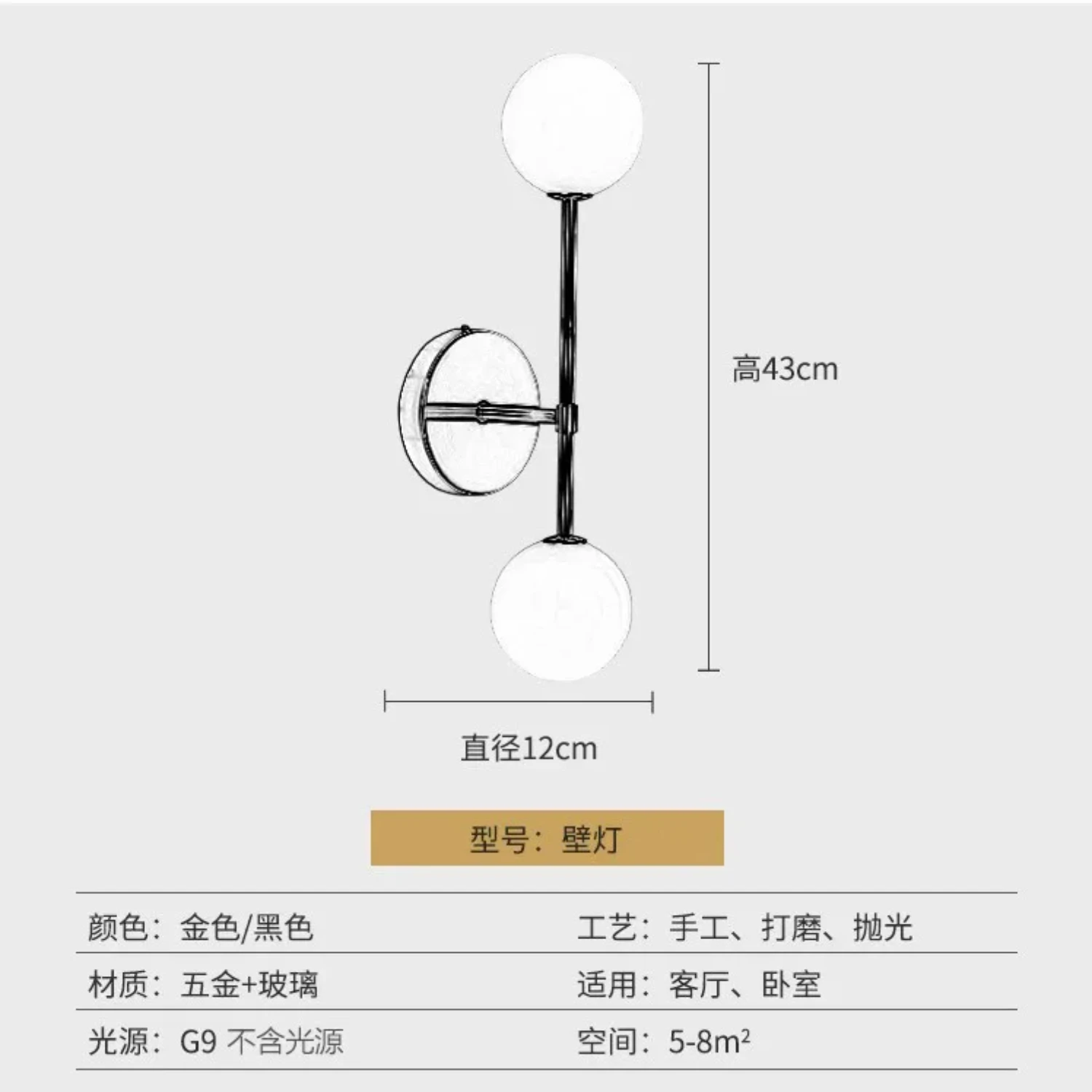 โคมไฟ LED ติดผนังทันสมัยแบบนอร์ดิกสำหรับห้องนอนห้องนั่งเล่นโคมไฟข้างเตียงติดบันไดโคมไฟแก้วทรงกลมสีทองเชิงเทียนติดผนัง