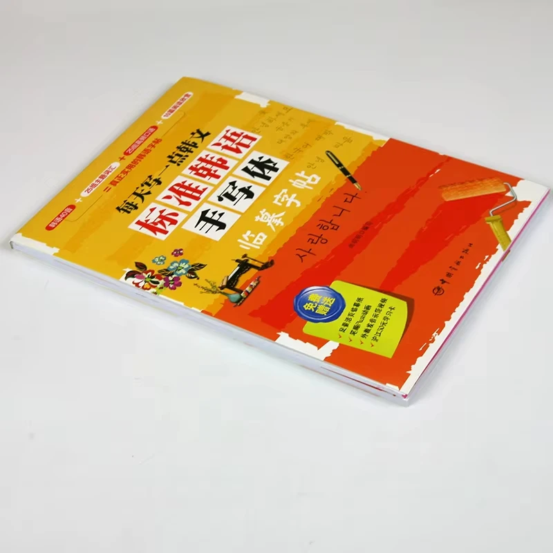 Daily Korean Handwriting Copybook Standard Hangul Calligraphy Tracing Book For Beginners Learn Korean Alphabet Letters Libros