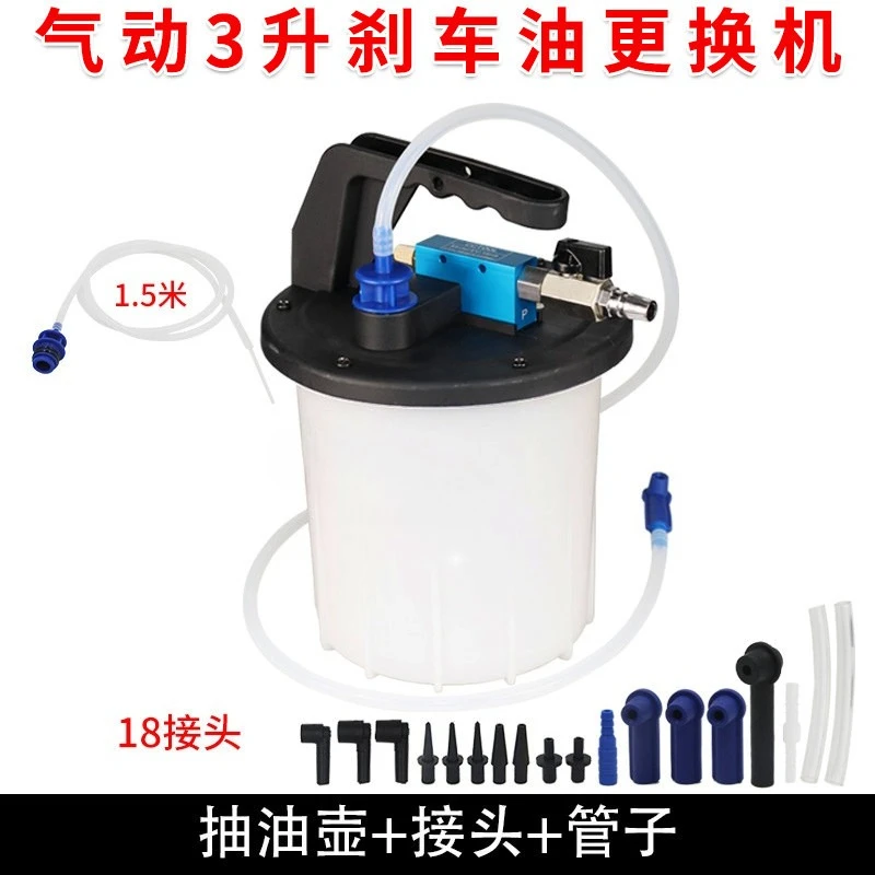 3L Pneumatic Brake Fluid Exchanger Tool Auto Brake Oil Change Machine Air‑Powered Fluid Extractor Air Bleed Garage Repair Tool