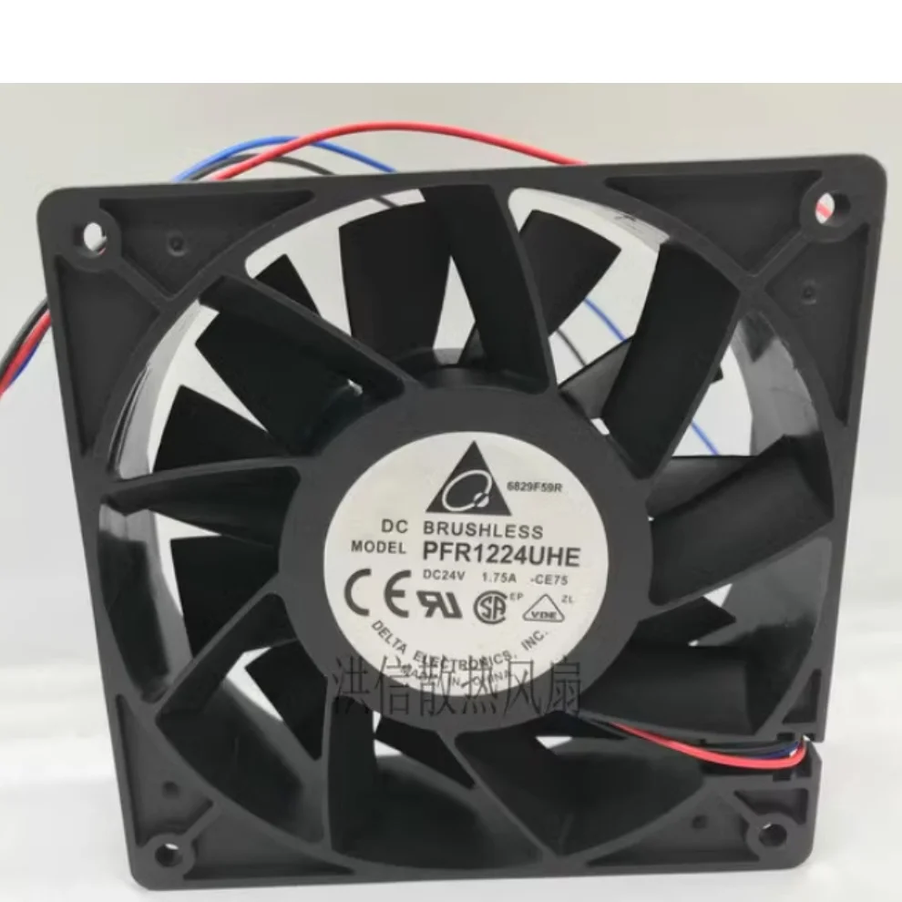 Wholesale: Delta PFR1224UHE 12038 24V 1.75A 2-line 3-line high-volume cooling fan