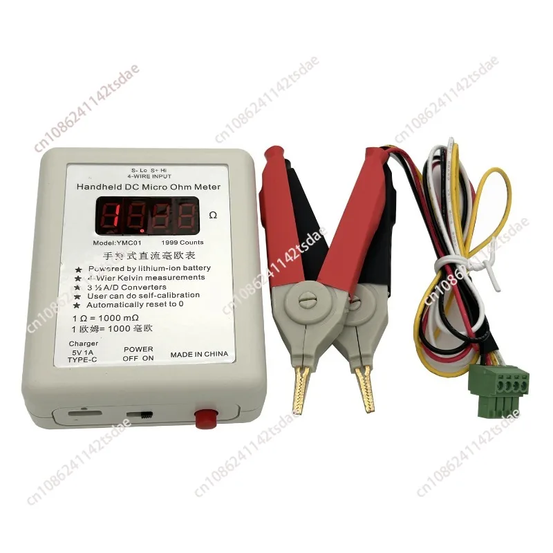 Handheld DC milliohmmeter YMC01 DC low resistance , motor coil short circuit measurement