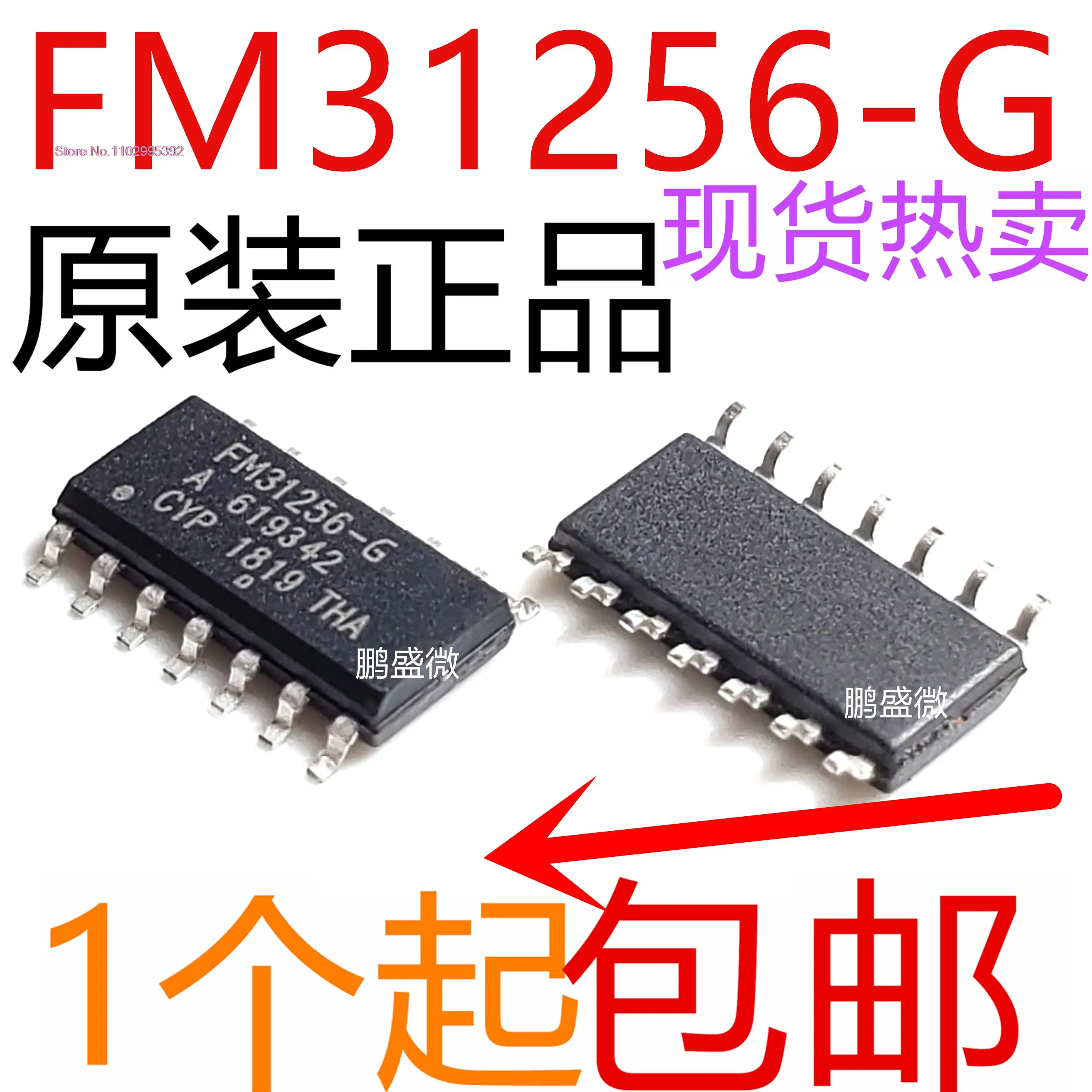 5PCS/LOT    FM31256-S FM31256-G FM31256 SOP14 Original, in stock. Power IC