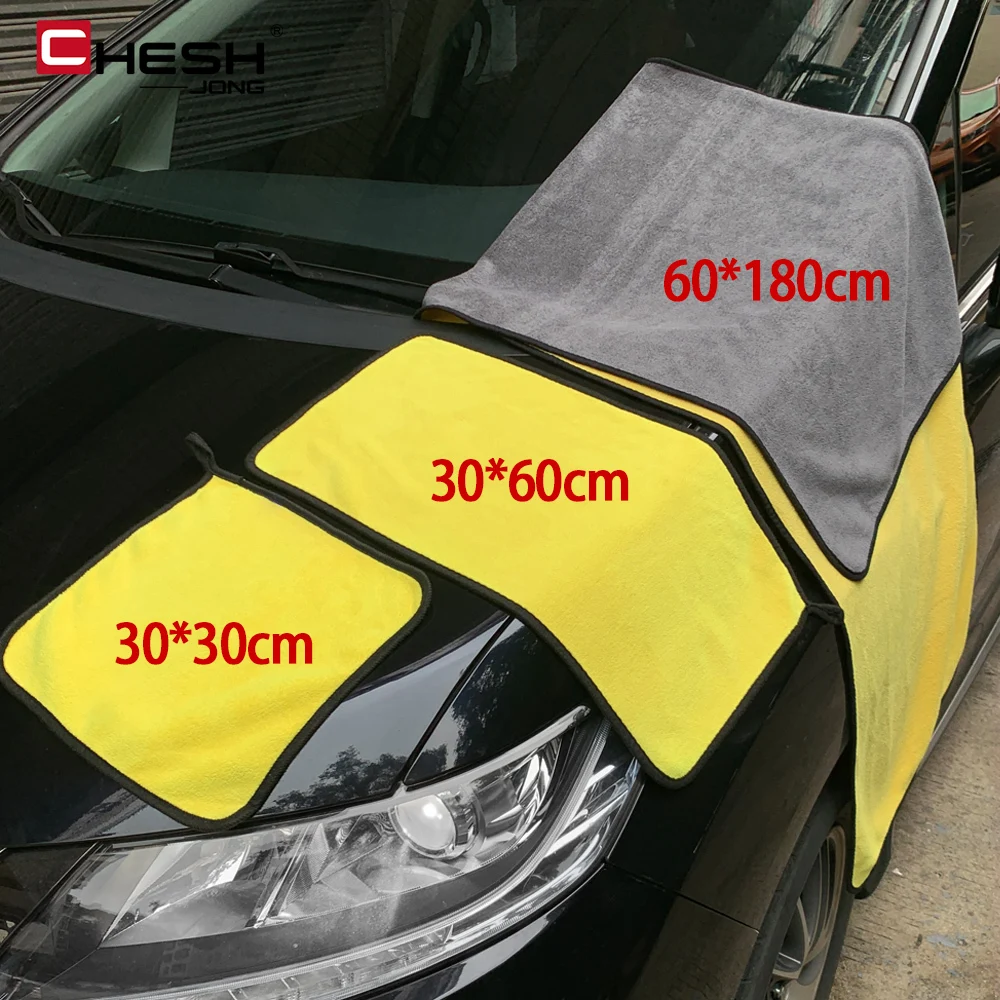 

Car Microfiber Wash Supplies Lint-free Magic Cleaning Rag Thickened Cleaning Cloths Kitchen Glass Clean Towel Auto Accessories